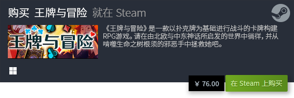 全 十大策略卡牌游戏有哪些PP电子十大策略卡牌游戏大(图13)