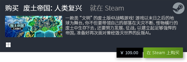 经典精品策略游戏排行榜PP电子十大策略游戏推荐(图1)