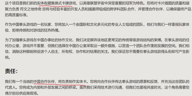 牌游戏？拳头游戏终于进军实卡行业PP电子推荐LOL要推出收藏卡(图2)